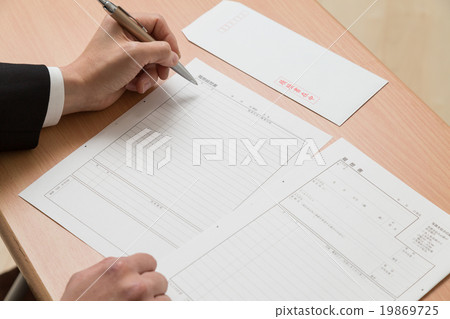 Business image resume curriculum vitae 19869725