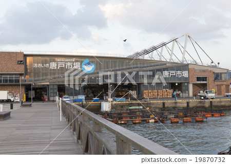 Karato Market 19870732