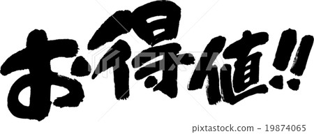 聯繫筒口！ 19874065