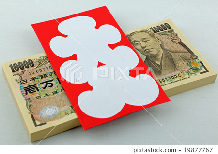 Bundle and large bag 19877767