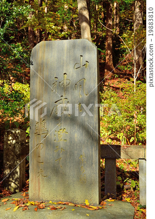 Walking in Hakodate: Inoue Hakodate Hachimangu Shrine 19883810