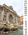 Trevi Fountain (Trevi Fountain) 19888750