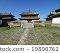 World Heritage Orphon Valley Scenery El Dene · Sau 19890762