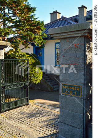 函館步行:前英國駐函館領事館 函館步行:前英國駐函館領事館 19892066
