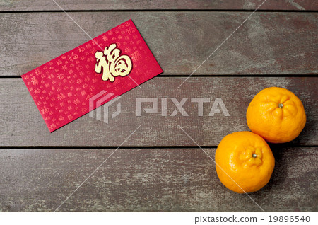 A beautiful red packet for Chinese New Year. 19896540