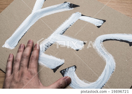 耶穌 同意 讚賞 19896721