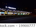 Kamakura High School Front Station 1 19900777