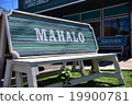 Mahallo 19900781