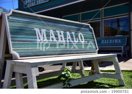 Mahallo Mahallo 19900781