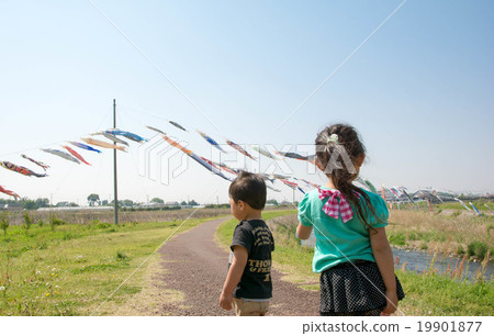 Carp streamers and children 19901877