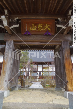 Shinshu Matsumoto's Temple Unduly Temple Yamen Gate and Amami "Daisenyama" Soto's Buddhist Temple Heian era founded old temple 19908353