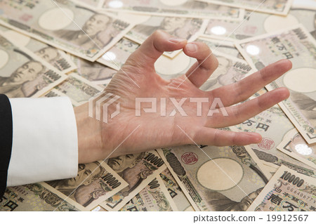 Money Image 19912567