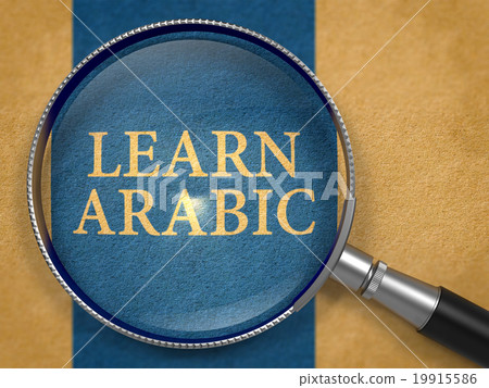 Learn Arabic Concept through Magnifier. Learn Arabic Concept through Magnifier. 19915586