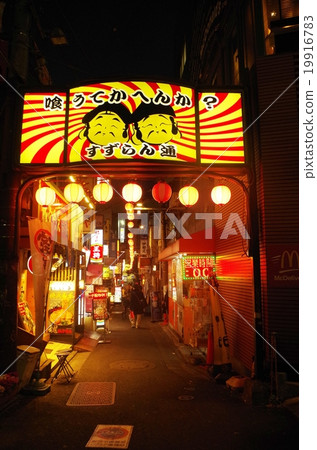 Sangenjaya Suzuran通道 19916783