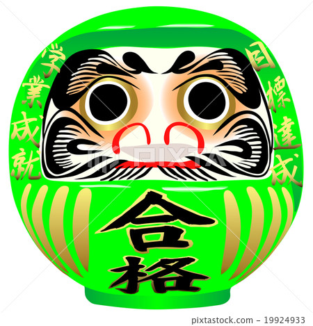 Daruma green Academic achievement goal achieved success 19924933