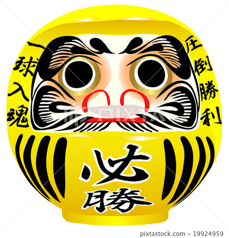 Daruma Huang Ibusu entrance overwhelming victory victory Daruma Huang Ibusu entrance overwhelming victory victory 19924959