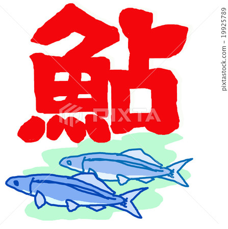 Ayu招牌紅色 Ayu招牌紅色 19925789