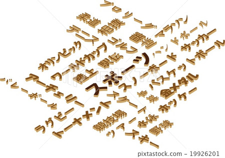 Image of sports 19926201