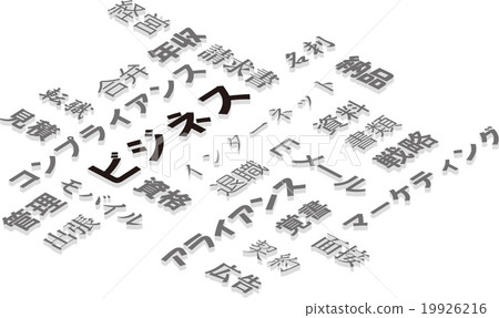 企業形象 企業形象 19926216