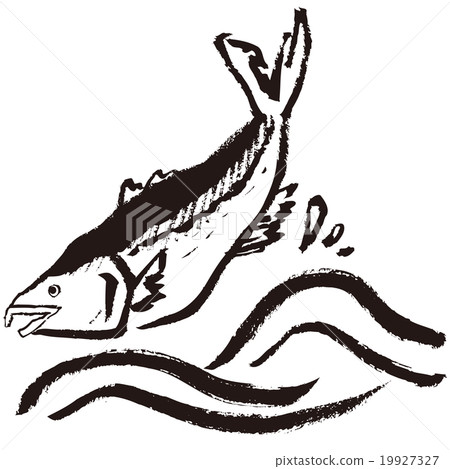 爬三文魚_毛筆 爬三文魚_毛筆 19927327