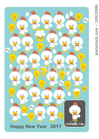 Looking game 19928996