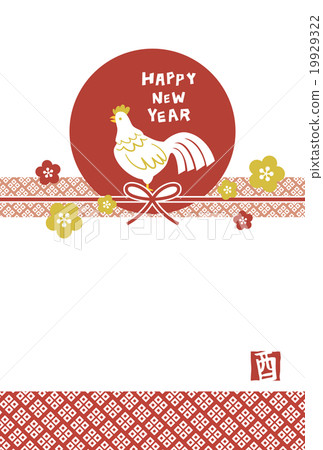 Rooster year Rooster year 19929322