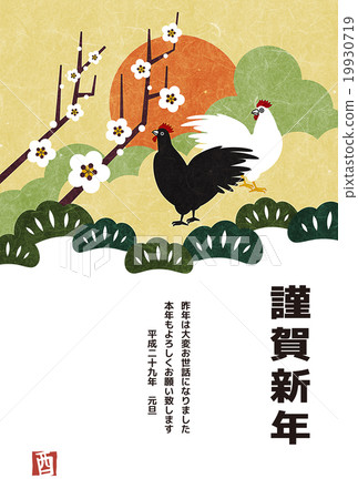 新年快樂 19930719