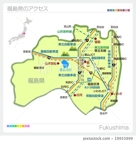 Access in Fukushima Prefecture 19933899