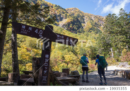 Lanzawa (Spearhead) 19935355