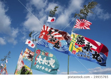 新年的大旗幟 新年的大旗幟 19935765