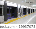 Keio Line Futada Station Home, Home Door 19937078