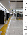 Keio Line Futada Station Home, Home Door 19937079