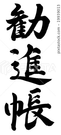 Recommendation book 19939013