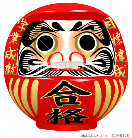 達摩紅學術成就目標通過 19940838