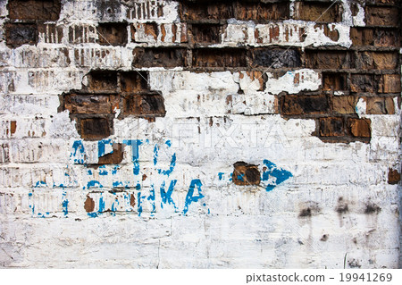 Old whitewashed brick wall 19941269