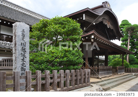 川越城堡本丸宮 19983973