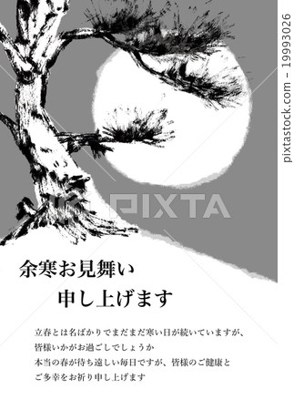 Postcard Template Matsuka Black and White Thought Income Characters Present 19993026