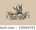 Vintage easter bunnies willow eggs illustration 19994593