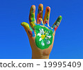 Painted kid hand 19995409