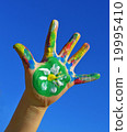 Painted kid hand 19995410
