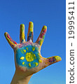 Painted kid hand 19995411