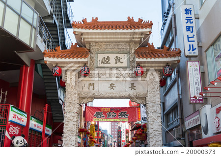 Kobe Nankinmachi Kobe Nankinmachi 20000373