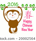 Chinese new year greeting for 2016 with monkey 20002564