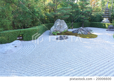 Kyoto Retirement Hospital Yutaka Garden Yard 20006600