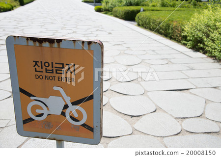 Sign for motorcycle do not entry Korean language 20008150