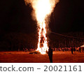 Event of dawn roast 20021161