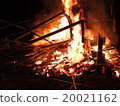 Monday grilled rice cake 20021162