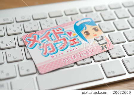Maid Cafe Membership Card 20022609