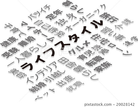 Lifestyle image 20028142