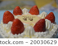 Thanks to Mama 20030629
